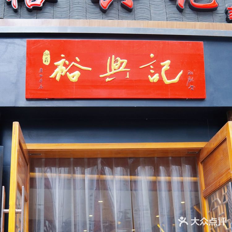 美食分享‖一碗蟹黄面，就足够抚慰人生～