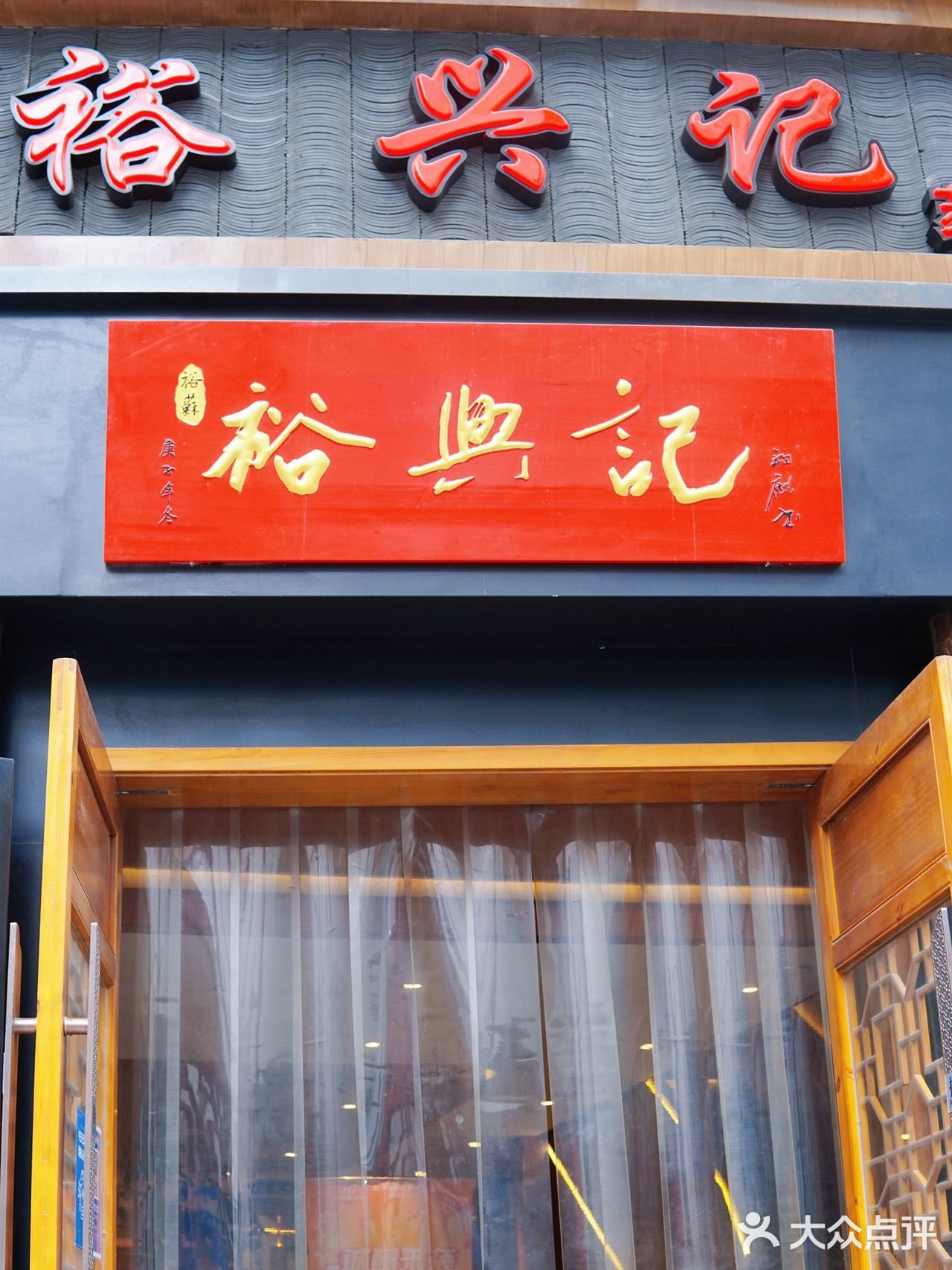 美食分享‖一碗蟹黄面，就足够抚慰人生～