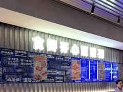 -伯友茶记(中华广场店)