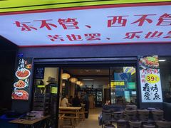 -郑记•不夜城烧烤•龙虾•虾蟹(黄鹤楼店)