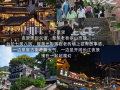 -观音桥步行街