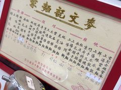 -麦文记面家(佐敦店)