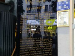 -邵子牙·中华老字号(定安路店)