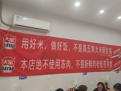 -陆长玖古法猪脚饭(玄风桥店)