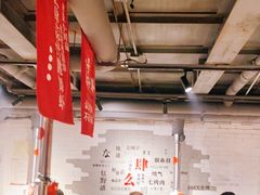 -么肆烤肉(汉街形象店)