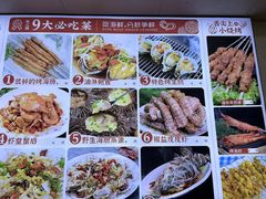 -来之顺海鲜菜馆·青岛菜(栈桥店)