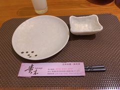 -贵木日本料理·铁板烧(新地假日广场店)
