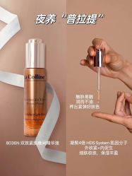 -YESIDO椰岛美容