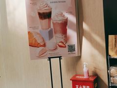 -瑞幸咖啡(蔚蓝国际店)