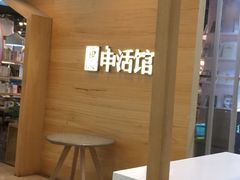 -上海报业大厦