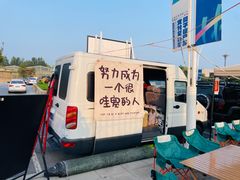 -莫子山公园