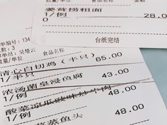 -清心鸡沙田乳鸽店·非遗传承(粤垦路店)