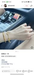 -周大福荟馆JEWELRIA(东百中心店)