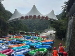 -虎啸峡漂流