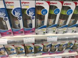 -爱婴室(上海浦建路店)