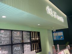 -鹤茶野所(上海首店)