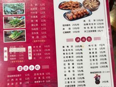 -岳记兴隆·青城腊排铜火锅(融创店)