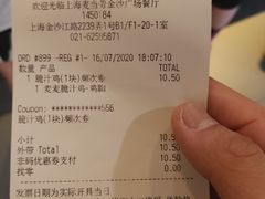 -麦当劳(金沙广场店)