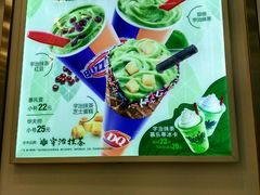 菜单-DQ·蛋糕·冰淇淋(南开大悦城2F店)