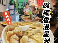 -绿柠食堂(北外滩店)