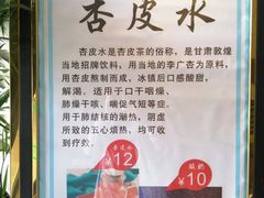 -尹兰楼西北风情餐厅(嘉定店)