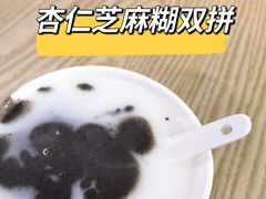 -杨记杏仁茶(椰园店)