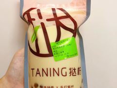 珍珠奶茶-挞柠·手打柠檬茶(百信广场西区店)