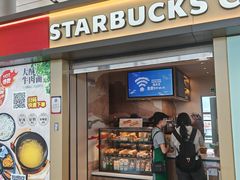 -星巴克(昆明机场III店)