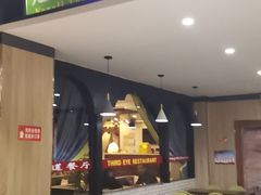 -尼泊尔雪莲餐厅(北京东路店)