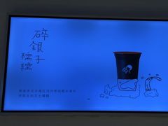 -喜茶(振华商厦店)