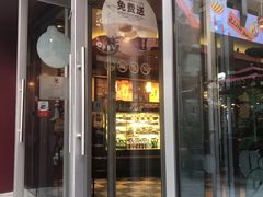 门面-COSTA COFFEE(中粮祥云店)