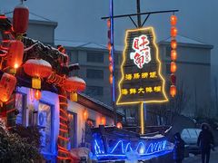 -旺角小渔村(二马路店)