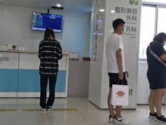 -中国医学科学院皮肤病医院