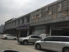 -自贸区跨境购物免税店(越秀滨海隽城商业广场店)