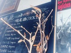 -旧天堂书店(华侨城创意文化园南山特色文化街区店)
