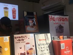 -研盐小方奶茶