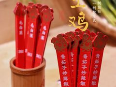 -洞庭土菜馆(天河北总店)