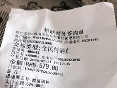 -哈布斯扒房(华发商都店)