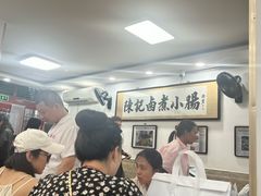-陈记卤煮小肠