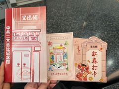 -中共二大会址纪念馆