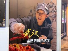 -肥肥虾庄·金牌油焖大虾(汉街SKP店)