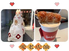 -Seesaw Coffee(上生新所店)