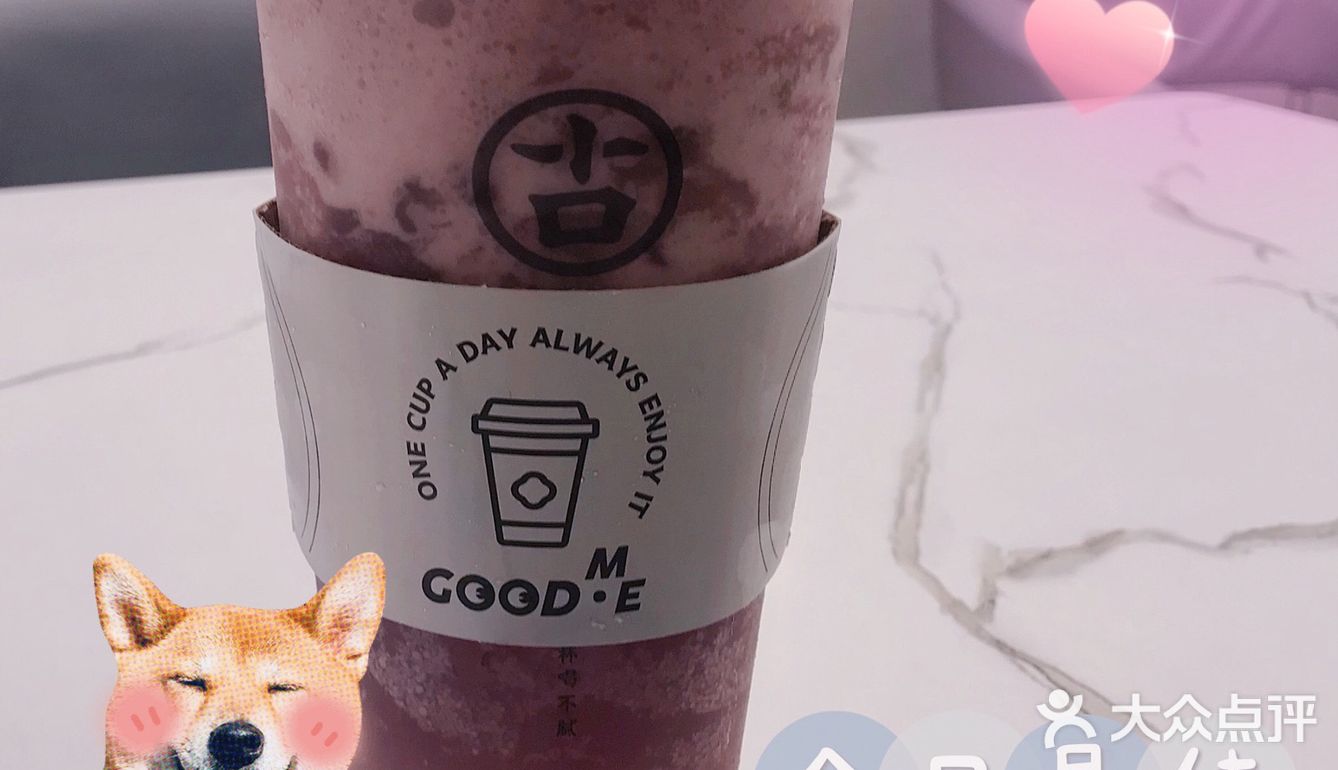 古茗今年的第一杯葡萄