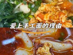 -大嘻咹biangbiang面(历史博物馆店)