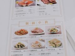 -海都六福酒家(世博广场店)