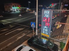 -原龙海鲜大排档(美食地标店)