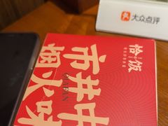 -恰饭·老长沙市井菜(天河客运站店)