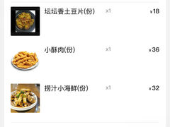 -向民炒鸡老店(金泰华府店)