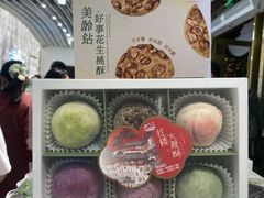 -好一朵茉莉花(老门东店)