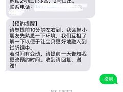 -秦汉胡同国学书院(川沙分馆)